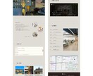 建築業界向け！工務店のHPを制作します 【制作実績あり】お客様に信頼感のあるHPをプロが作成！ イメージ2