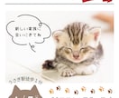 商品やイベントのバナー作成を行います 皆さんが伝えたいことをキャッチしてデザインにします！ イメージ8