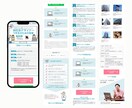 格安で出品しています お客様に寄り添ったLP制作を致します。 イメージ5