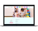 WordPressのカスタマイズ・修正します モニター価格でご案内！小さな修正も即日対応で安心！ イメージ2
