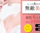 広告バナー　低価格で承ります 見やすい、目を引くデザインをモットーに！ イメージ3