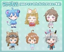 可愛いちびキャラ描きます ｜商用利用可／差分付／SNS・配信活動やグッズ制作に◎ イメージ8