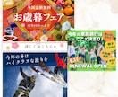 集客に繋げるバナー画像を制作します ５名様限定価格！セールスデザイナーが制作します！ イメージ7