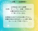 彼との運命・相性・未来を霊視タロットで占います 【期間限定】強力縁結びヒーリング無料プレゼント！ イメージ9