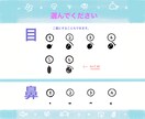 商用利用◎ほんわかアイコン☆表情１５点お作りします イメージ通りのイラストができるまで何度でも修正は無料です。 イメージ5
