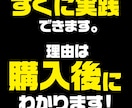 誰でも知っているものを売るだけ！最強副業伝授します 「私がご用意する簡単パターンもございます！」 イメージ2