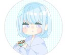 アイコン描きます ほんわか系のイラストを求めている方向け イメージ1