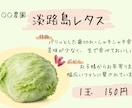 直売所・マルシェ向け｜ 野菜POPをデザインします 魅力が伝わる農産物POP｜ 売り上げUPを狙う イメージ2