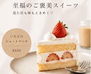 おしゃれなInstagram投稿を制作します カフェ・スイーツ・ライフスタイル系の投稿デザインを制作します イメージ2