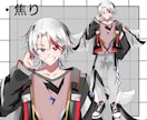 1点限りオリジナルキャラクターを販売します サイバー風のオリジナルデザインのキャラクターです。 イメージ4