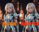 思いの写真と画像に命を吹き込み生き返させます 画像と写真に新たに命を吹き込み、時を呼び戻し生き返えさせる。 イメージ9