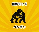 どんなアイコン・ピクトグラムでも制作します 無茶振りOK！爆速＆格安提供！ イメージ4