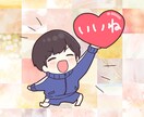 誰でもいいから聞いてほしい✨お待ちしております あなたのこと教えてください♪(´▽｀) イメージ2