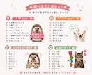 ワンちゃん猫ちゃん鳥さんLINEスタンプ作成します 写真からLINEスタンプ　オープン記念先着５名様５０%割引中 イメージ6