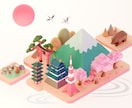 3DCGのアイソメトリックイラスト作成します WEBサイトの挿絵や動画の素材に！オリジナルでデザインします イメージ1