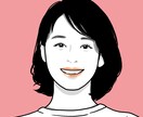 お写真を元に人物イラスト制作始めます SNSのアイコンや、お仕事ツールに最適です。 イメージ1