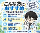 こころのお薬の不安・疑問を薬剤師が整理します 精神科病院10年以上｜服薬指導・心理教育延べ300人以上 イメージ2