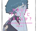 オリジナルイラストでSNSアイコンを描きます キャッチーで可愛らしいイラストがお好きな方はご検討ください。 イメージ1