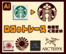 画像からAiデータをお作りします 手描きイラストや画像を即日・丁寧にトレース致します！ イメージ2