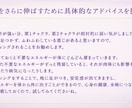 7つのチャクラから心とエネルギー状態を読み解きます 7つのチャクラ状態を数値化します イメージ4