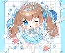SDキャラ・デフォルメイラスト〜アイコン制作します 透明感あふれる存在感抜群の可愛いSDキャラです! イメージ5