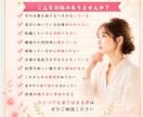 このままでいい？あなたが輝ける働き方を読み解きます 適職.才能. 悩み.転職タイミングまで、仕事の迷いを総合鑑定 イメージ2