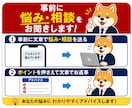 教員採用試験2次　面接・ES等対策します 模擬授業・場面指導・自己PRなどを合格ラインまで修正します。 イメージ4