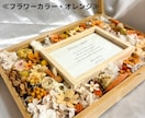 フラワーボックスの結婚証明書を作成いたします ゲストの皆さまと作る華やかなボックス！カラーのご相談可能♪ イメージ3