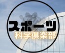 紹介割※Clubhouseのアイコン画像を作ります キャッチーなアイコンはあなたのクラブを特別なものに！ イメージ3