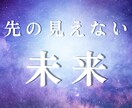 これからどうなる？タロットであなたの未来占います 人生 キャリア 人間関係 恋愛 運勢：不安を希望に変える イメージ1