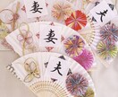 定番前撮りアイテムをお作りします 前撮りで使用してはいかがでしょうか？ イメージ3