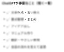 マンツーマン！超初心者向け生成AI体験ができます 話題の生成AIをやさしく体験！AIとの新しい暮らし！ イメージ3