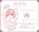 かわいいハロウィンミニキャラ制作します ✧商用利用込み✧表情差分たっぷり！ふんわりフリル衣装です！ イメージ3