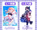 色鮮やかで可愛い一枚絵を描きます 配信サムネ追加料金なし◎配信用から個人鑑賞用まで幅広く対応！ イメージ2
