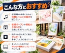 集客につながるチラシ・ポスター・フライヤー作ります 店舗/教室/整骨院/サロン/開業/個人事業主/フリーランス イメージ3