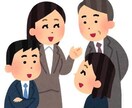 中国語会話の練習相手になります 無料可！中国語（上海語も）練習相手です イメージ1