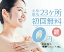 低価格！！！バナー、ヘッダーデザイン作成します お客様の目を引く、押してもらえるデザインで売上UPに繋げます イメージ4