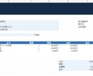 Excel・スプレッドシートの作業を自動化ます 毎日のコピペ・集計・転記作業をラクにします イメージ3