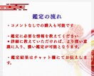 表に出ない彼の本音を霊視し恋愛成就へ導きます 【12時間以内】占術×四神守護霊視で最高の未来へ導きます イメージ7