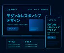 格安1万円！本格Webサイト制作します 初めての方も安心！修正無制限で対応。この価格には訳がある？ イメージ2