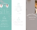 席次表テンプレ販売、作成代行します あなたの結婚式に使える席次表お渡しします！ イメージ1