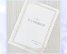 姓名判断から運命のメッセージを読み解いていきます 心の奥に隠している思い、その先に待つ未来を鑑定します イメージ10