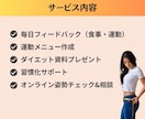 理学療法士が骨盤から整えるダイエット伴走をします 【先着5名様限定】理学療法士の骨盤ダイエット伴走サポート イメージ2