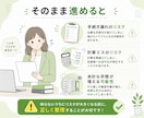 年末調整・算定基礎届の実務対応サポート承ります 手続きの流れや設定を実務ベースで整理し、安心して進められます イメージ2
