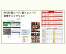 続かないを卒業！理想の体へボディメイクします ダイエット×コーチングでマインド面からサポートします イメージ7
