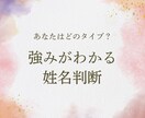 再出発の適職と転職起業戦略を鑑定します ｢キャリアのプロが迷いを整理し適職・運気・行動を明確化｣ イメージ2