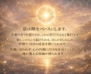 立ち止まって選び直すための対話をします 分からないままで、話していいです。 イメージ4
