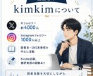 Xアカウントの改善点を率直に分析します 伸びない原因を読者目線で徹底分析します イメージ9
