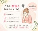 夫婦関係に悩む方へ／気持ちを一緒に整理します 夫婦間のズレ・モヤモヤから軌道修正するチャット相談5往復 イメージ2