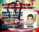 憂さ晴らさせ人　心理カウンセラーが言い分を伺います 建前不要！手前味噌大歓迎！～心の癒しを体感してください～ イメージ1